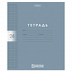 Тетрадь обложка пластик, 24 л., клетка, HATBER, Color Set (микс в спайке), 092030, 24Т5В1пл