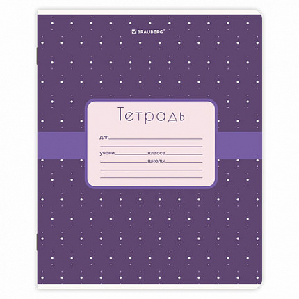 Тетрадь 18 л. BRAUBERG, клетка, обложка картон, CUTE PATTERN, 107293