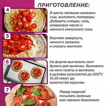 Бумага для выпечки силиконизированная в листах 40х60 см КОМПЛЕКТ 500 штук, цвет белый, LAIMA, CH, 609591
