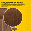Кресло BRABIX PREMIUM "Texas EX-571", синхромеханизм, искусственная замша, светло-коричневый, 532942