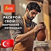 Масса керамическая для лепки ОСТРОВ СОКРОВИЩ, 1000 г, терракотовая, 228734