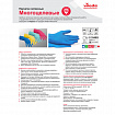 Перчатки VILEDA PROFESSIONAL многоцелевые латексные МНОГОРАЗОВЫЕ х/б напыление, ПРОЧНЫЕ, размер L (большой), синие, 174355