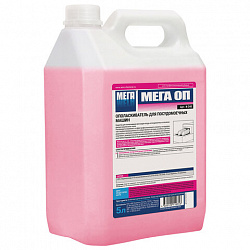 Ополаскиватель для посудомоечных машин 5 л МЕГА ОП, концентрат.