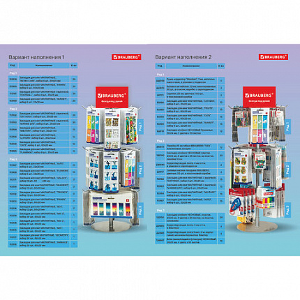 Стойка-вертушка настольная BRAUBERG, 68х28 см, 20 крючков, 3 вращающихся ряда, 505911