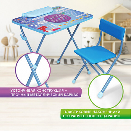Комплект детской мебели голубой КОСМОС: стол + стул, пенал, BRAUBERG NIKA KIDS, 532634