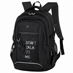 Рюкзак BRAUBERG CONTENT универсальный, 3 отделения, светоотражающий принт, "Skeleton", 47х33х18 см, 272567