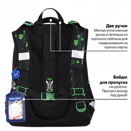 Ранец BRAUBERG PREMIUM, 2 отделения, с брелоком, "Digital spider", LED-ЛАМПОЧКИ, 38х29х16 см, 273101