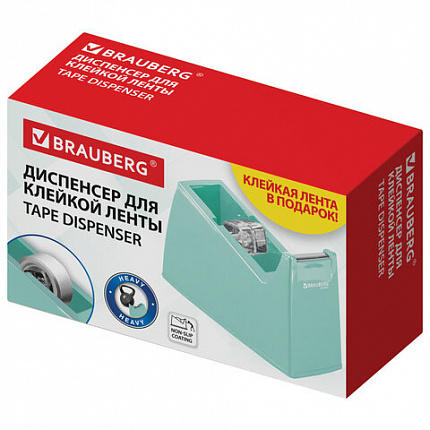 Диспенсер для клейкой ленты шириной до 26 мм, МЯТНЫЙ (лента в подарок!), утяжеленный большой, BRAUBERG, 701461