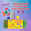 Набор счетных материалов мозаика, пенал, 132 элемента, ЮНЛАНДИЯ, 274055