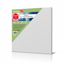 Холст на подрамнике BRAUBERG ART BASIC, 20х20 см, 280 г/м2, хлопок, мелкое зерно, грунт, 192664