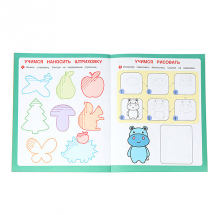 Книжка-пособие "ПЕРВЫЕ ЗАДАНИЯ МАЛЫШАМ", ассорти, 197х235 мм, 16 страниц, УМКА