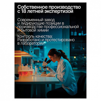 Чистящее средство 500 мл, ЗОЛУШКА "Санитарный", с антибактериальным эффектом, Ч13-0