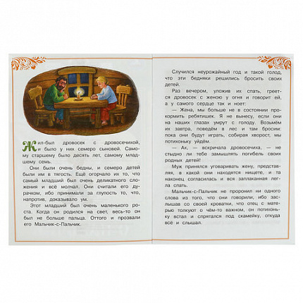 Книжка для детей "СКАЗКИ И СТИХИ МАЛЫШАМ", ассорти, 163х190 мм, 16 страниц, УМКА