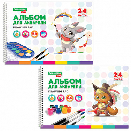 Альбом для акварели А4 24 л., бумага 180 г/м2, гребень, обложка картон, BRAUBERG KIDS, "Pets" (2 вида), 106712