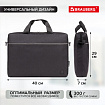 Сумка портфель BRAUBERG PRACTICAL с отделением для ноутбука 15,6", Grey line, черная, 29х40х7 см, 272604