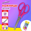 Ножницы ЮНЛАНДИЯ 130 мм, с линейкой, цвет ассорти, в картонной упаковке с европодвесом, 238343