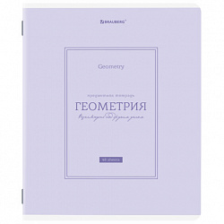 Тетрадь предметная CLASSIC 48 л., рельефный картон, матовая ламинация, ГЕОМЕТРИЯ, клетка, подсказки, BRAUBERG, 405140