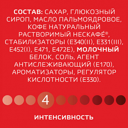 Кофе растворимый порционный NESCAFE "3 в 1 Классик", КОМПЛЕКТ 20 пакетиков по 14,5 г, 12460849