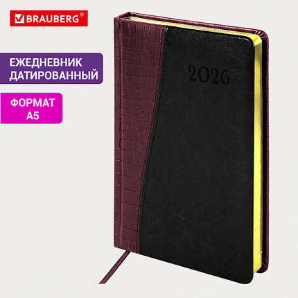 Ежедневник датированный 2026, А5, 138x213 мм, BRAUBERG "Cayman", под кожу, бордовый/черный, 117046
