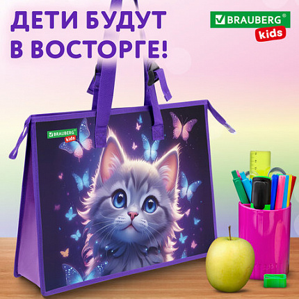 Папка для рисунков и чертежей с регулируемыми ручками BRAUBERG KIDS А3, 1 отделение, карман внутри, "Любознательный кот", 273414