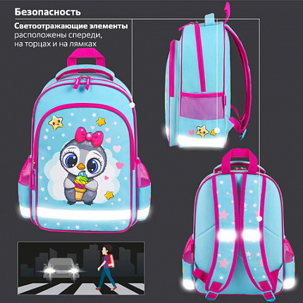 Рюкзак ПИФАГОР SCHOOL, 1 отделение, 3 кармана, "Smart penguin", 38x28х14 см, 271403