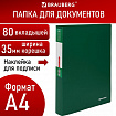 Папка 80 вкладышей BRAUBERG "Office", зеленая, 0,8 мм, 271333