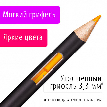 Карандаши художественные цветные BRAUBERG ART CLASSIC, 48 цветов, МЯГКИЙ грифель 3,3 мм, 181539