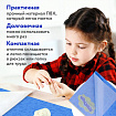 Настольное покрытие ЮНЛАНДИЯ для труда и творческих занятий, ПВХ, "БИГФУТ", 50х70 см, 662458