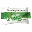 Мыло туалетное 100 г КРАСНОДАРСКОЕ (Меридиан), "Алоэ", МИНПРОМТОРГ