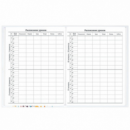 Дневник 1-11 класс 40 л., твердый, BRAUBERG, глянцевая ламинация, "Лиса", 106857