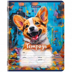 Тетрадь 12 л. BRAUBERG линия, обложка картон, DOGS, 107281