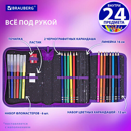 Пенал BRAUBERG с наполнением, 1 отделение, 1 откидная планка, 24 предмета, 21х14 см, "Neon cat", 271523