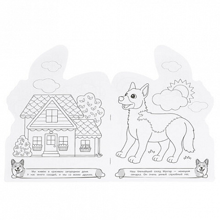 Книжка-раскраска с вырубкой в виде персонажа, "ЛИЦЕНЗИОННЫЕ СЮЖЕТЫ", ассорти, 210х285 мм, 16 страниц, УМКА