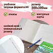 Обложки ПП для учебников, тетрадей, контурных карт, атласов БОЛЬШОГО ФОРМАТА, КОМПЛЕКТ 5 шт., КЛЕЙКИЙ КРАЙ, 80 мкм,300х500 мм,ПИФАГОР,227420