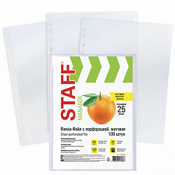 Папки-файлы перфорированные А4 STAFF "ЭКОНОМ", КОМПЛЕКТ 100 шт., матовые, 25 мкм, 226828