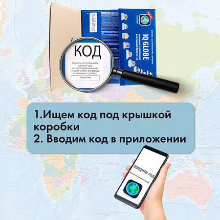 Глобус интерактивный + очки VR, физический / политический, GLOBEN, 32 см, рельефный, с подсветкой, INT13200290