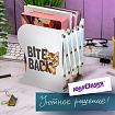 Подставка-держатель для книг и учебников ЮНЛАНДИЯ "Bite Back", раздвижная, металлическая, 237900