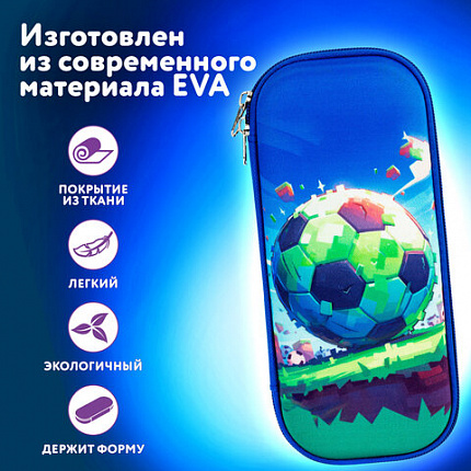 Пенал ЮНЛАНДИЯ, 1 отделение, карман, полиэстер/EVA, 22х10х5 см, "Football match", 273191