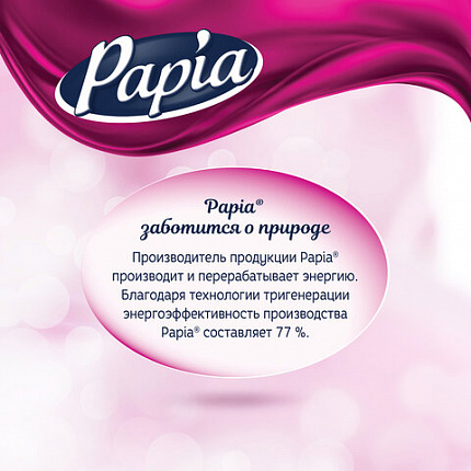 Бумага туалетная быт., спайка 4 шт., 4-слойная (4х14,8 м), PAPIA DELUXE/ELITE, белая, 50202822/502040