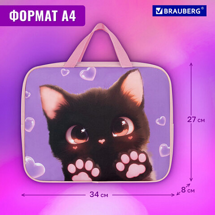 Папка на молнии с ручками BRAUBERG А4, 1 отделение, полиэстер, 80 мм, "Paw prints", 273300