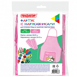 Фартук с нарукавниками для уроков труда ПИФАГОР, 1 карман, 46x54 см, "Best team", 273762