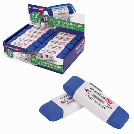 Ластик BRAUBERG ART CLASSIC "SAND ERASER", 52х14х10 мм, АБРАЗИВНЫЙ ДЛЯ РУЧКИ И КАРАНДАША, 229579