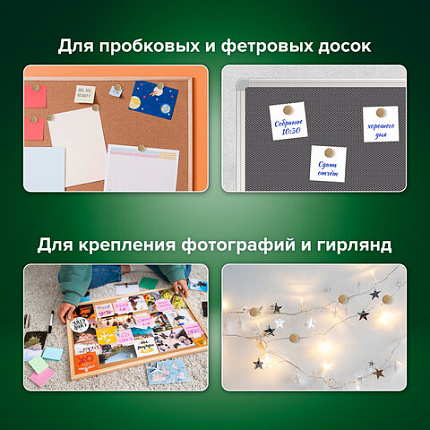 Силовые кнопки-гвоздики BRAUBERG WOOD, деревянные, 30 штук, 10 мм, 272759