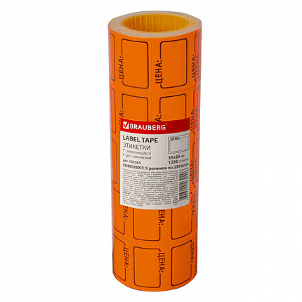 Ценник средний "Цена" 35х25 мм, оранжевый самоклеящийся, КОМПЛЕКТ 5 рулонов по 250 шт., BRAUBERG, 123585