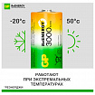 Батарейки аккумуляторные GP ReEnergy Ni-Mh КОМПЛЕКТ 2 шт., С (HR14), 3000 mAh, 300CHCRGY-2CRCB2