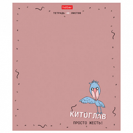 Тетрадь А5, 48 л., HATBER скоба, клетка, матовая ламинация, "Необычные герои" (микс в спайке), 088437, 48Т5лтВ1