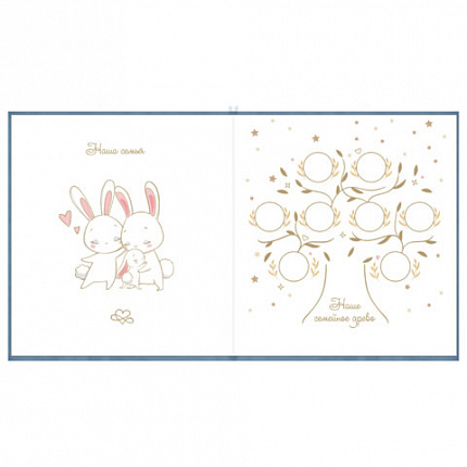 Фотоальбом-анкета детский 23*25 см, 32 листа, стикеры, открытка, конверт, голубой бархат, BRAUBERG, 391420