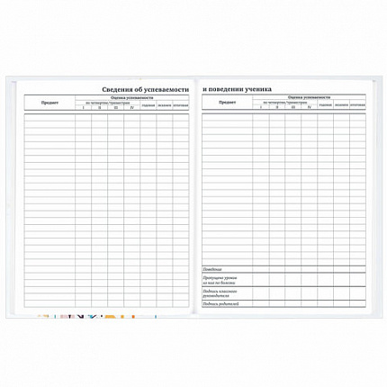 Дневник 1-11 класс 40 л., твердый, BRAUBERG, глянцевая ламинация, "Лиса", 106857