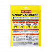 Салфетка КОРЕЙСКАЯ УМНАЯ для дома и авто, БЕЗ РАЗВОДОВ, 30х40 см, 10 шт., УНИВЕРСАЛЬНАЯ, LAIMA, 702525