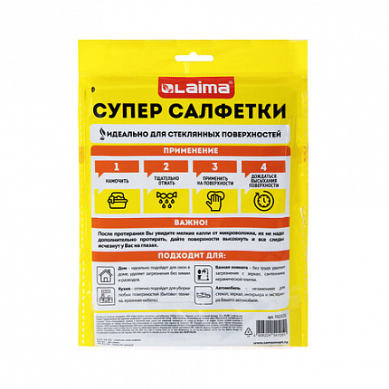 Салфетка КОРЕЙСКАЯ УМНАЯ для дома и авто, БЕЗ РАЗВОДОВ, 30х40 см, 10 шт., УНИВЕРСАЛЬНАЯ, LAIMA, 702525